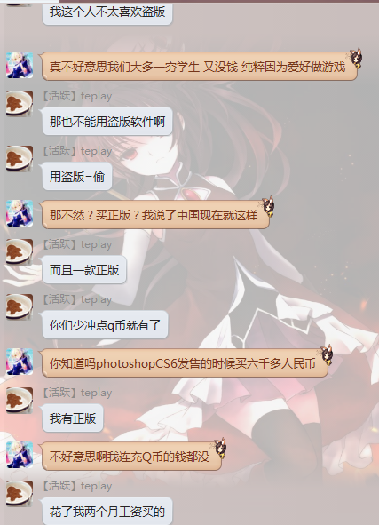QQ截图20140602215124.png