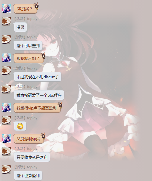 QQ截图20140602215543.png