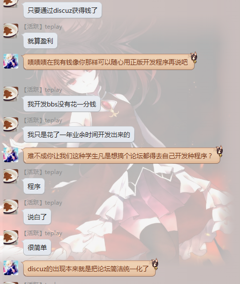 QQ截图20140602215601.png
