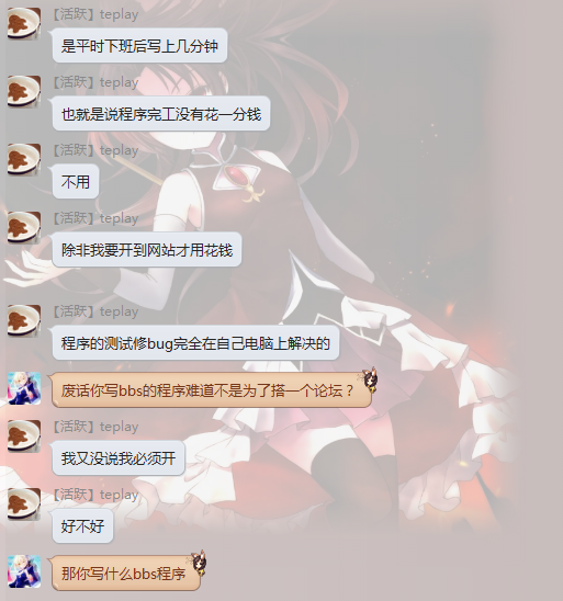 QQ截图20140602220421.png