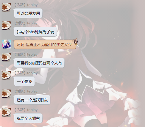 QQ截图20140602220430.png