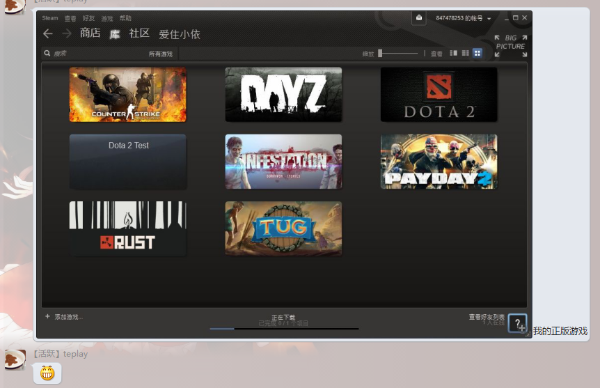 QQ截图20140602220438.png