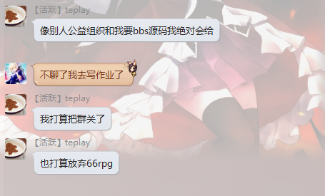 QQ截图20140602220451.png