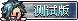 测试版G.png