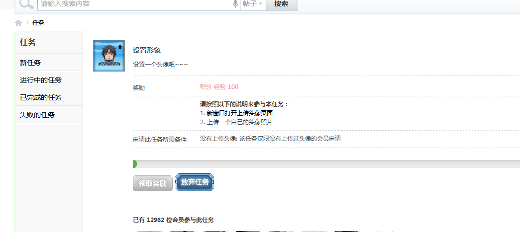 QQ截图20140603105912.png
