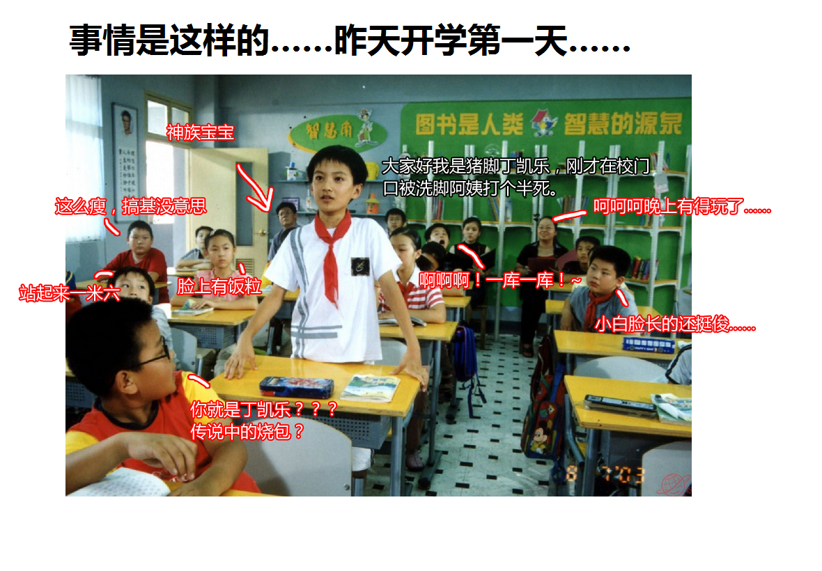 第二集2.jpg