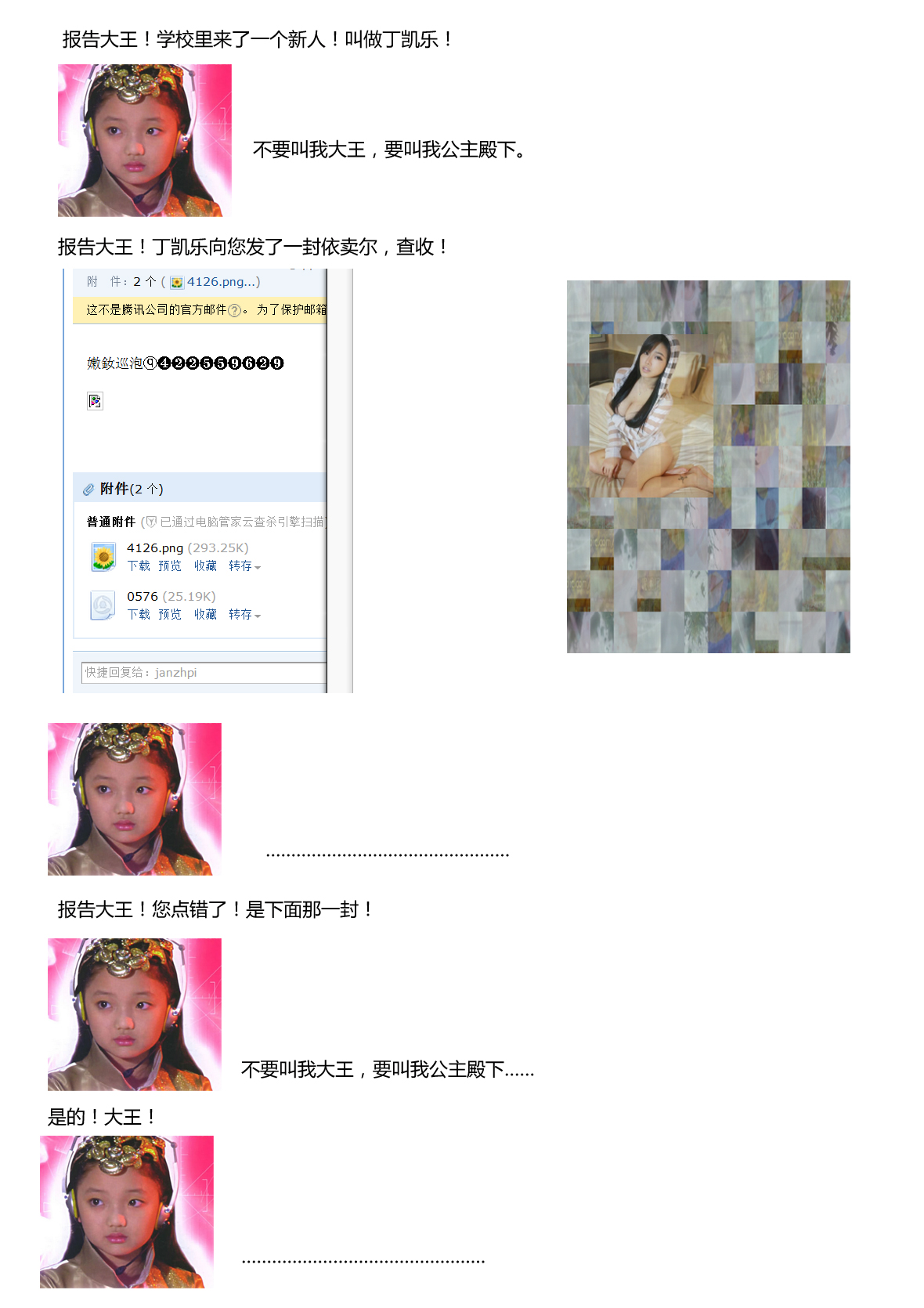 第二集3.jpg