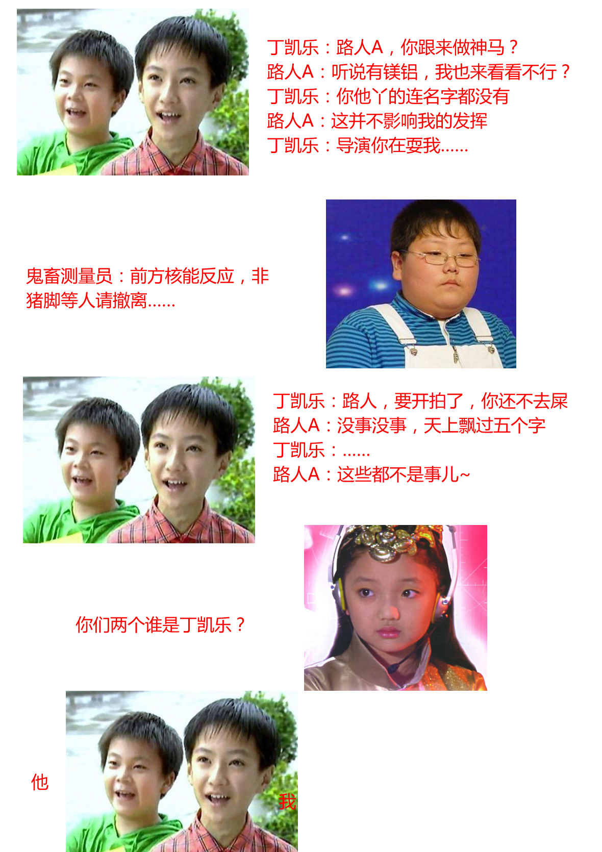 第二集5.jpg