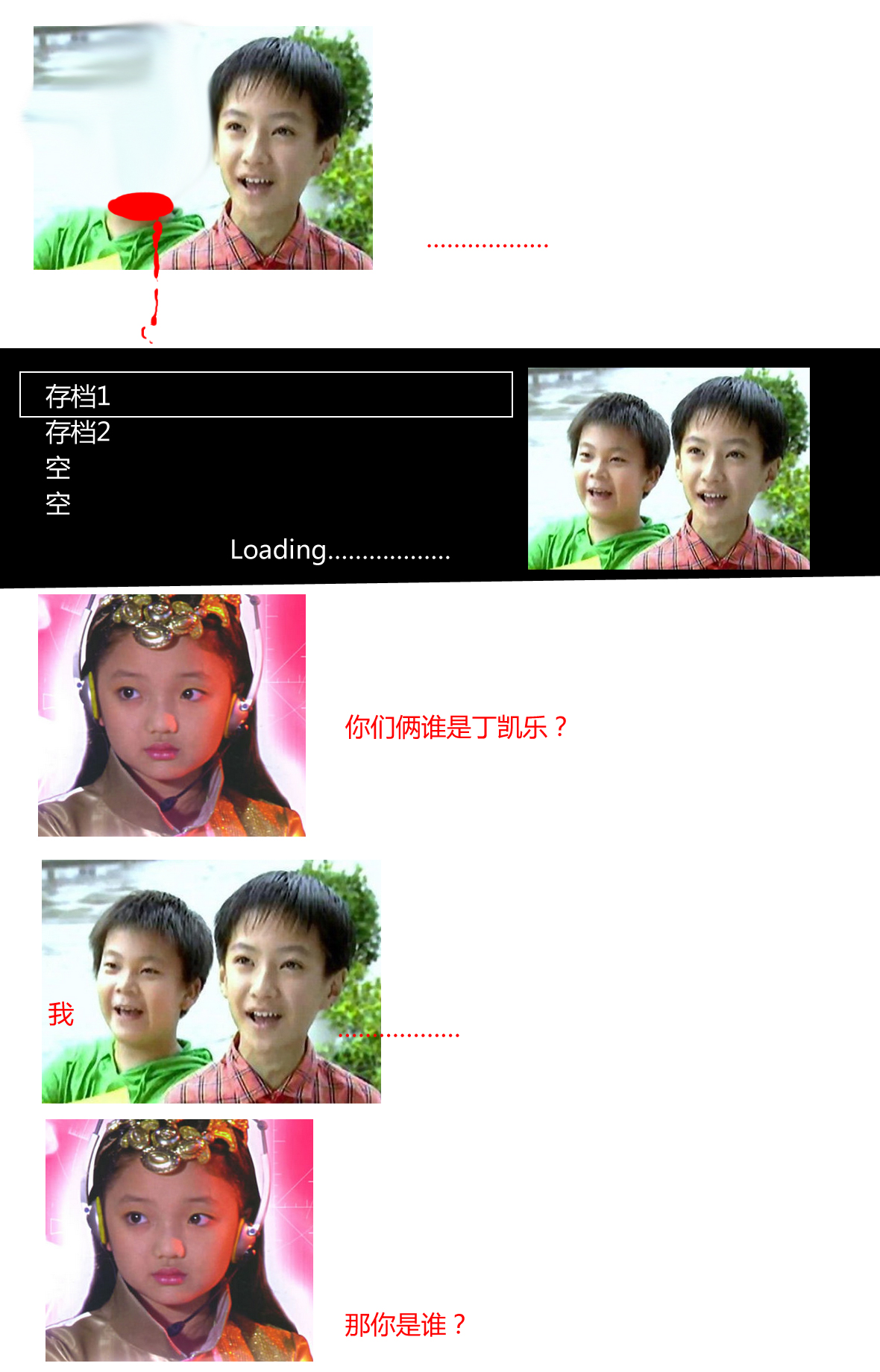 第二集6.jpg