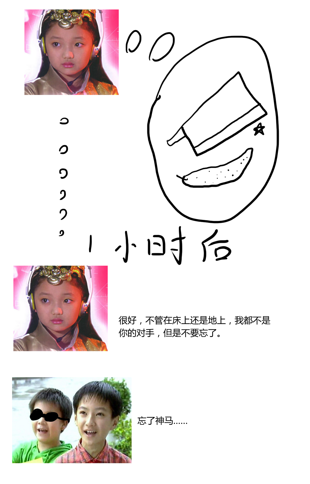 第二集8.jpg