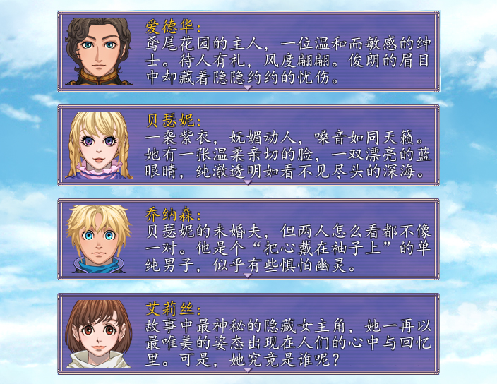 人物介绍