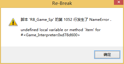QQ截图20140605152919.png