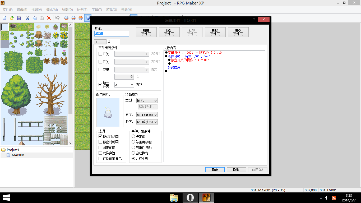 屏幕截图(145).png