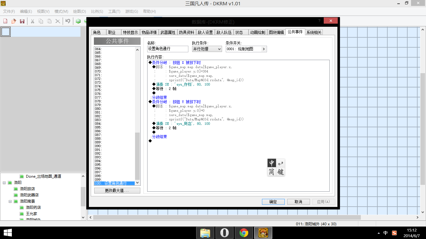 屏幕截图(146).png
