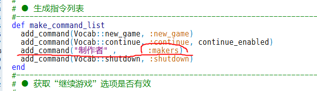 then，Window_Titlecommand