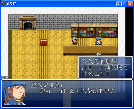 账号登陆注册.png