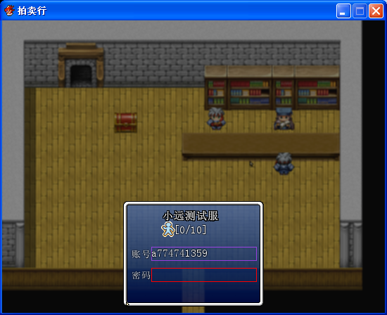 登入.png