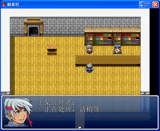 正在处理.png