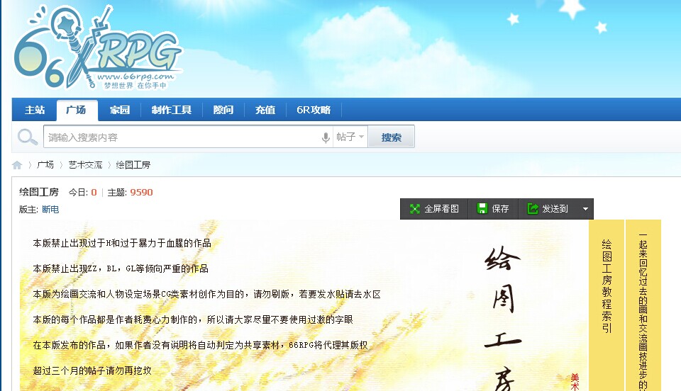 QQ图片20140608113907.jpg