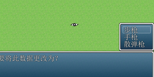 BaiduShurufa_2014-6-8_19-46-22.png
