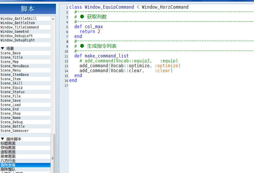 BaiduShurufa_2014-6-8_20-2-41.png