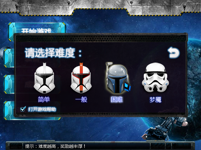 QQ截图20140608203106.png