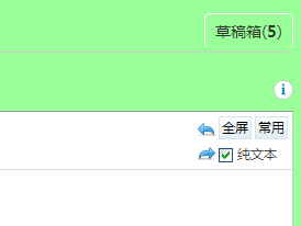 易信截图201468203354.png