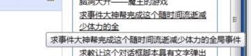 QQ截图20140609082601.png