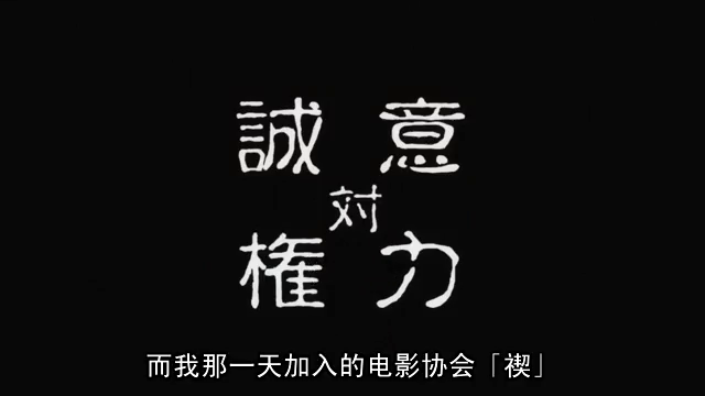 四畳半神话大系02hd.mp4_20140609_142034.546.png