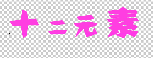 QQ截图20140609210309.png