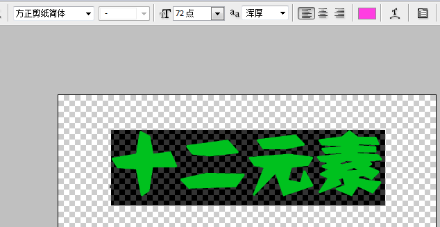 QQ截图20140609210236.png