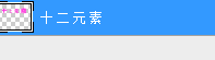 QQ截图20140609210333.png