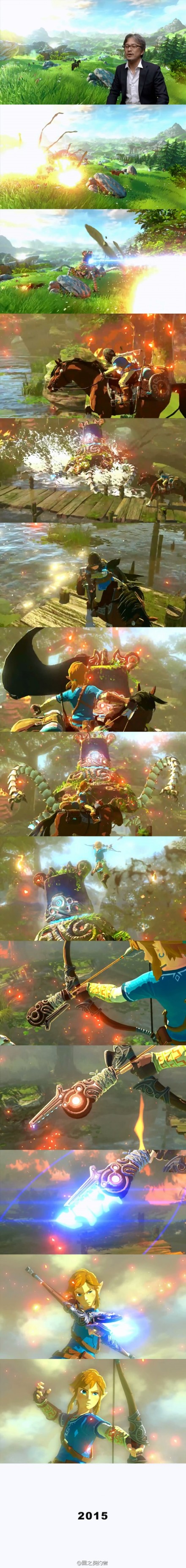 塞尔达传说.jpg