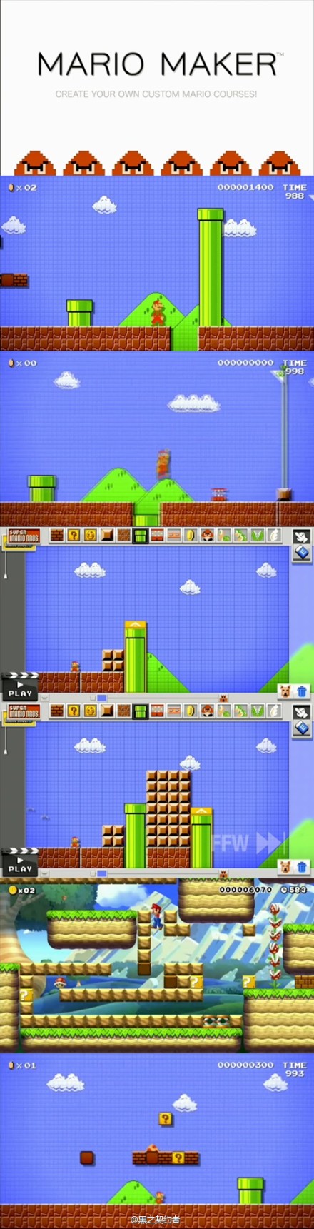 mario maker.jpg
