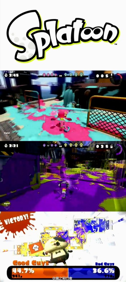 Splatoon.jpg