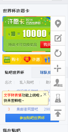 搜狗截图20140611162724.png