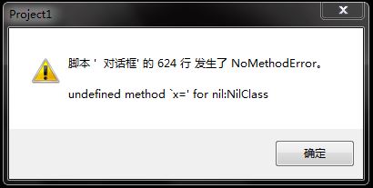 对话框2.JPG