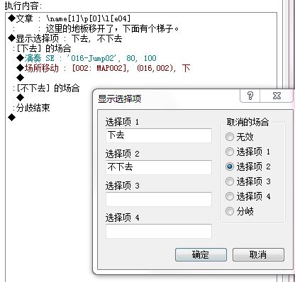 对话框4.JPG