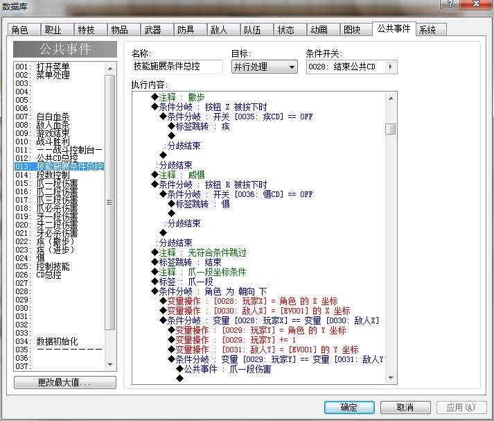 QQ图片20140611232237.jpg