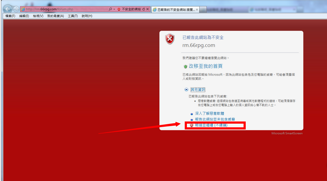 QQ截图20140612143653.png