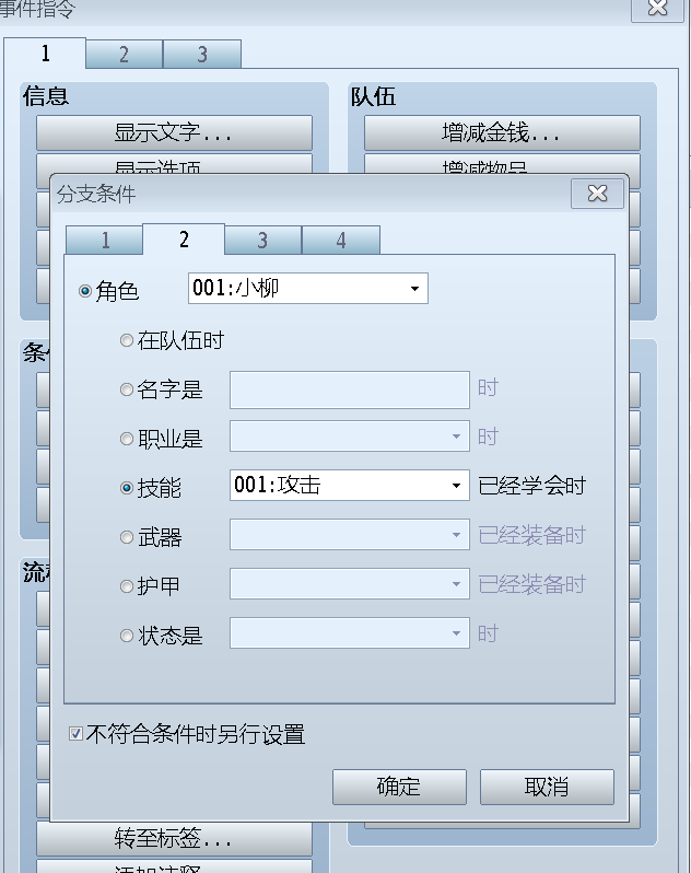 QQ截图20140613102659.png