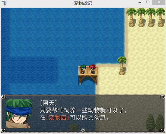 game.png