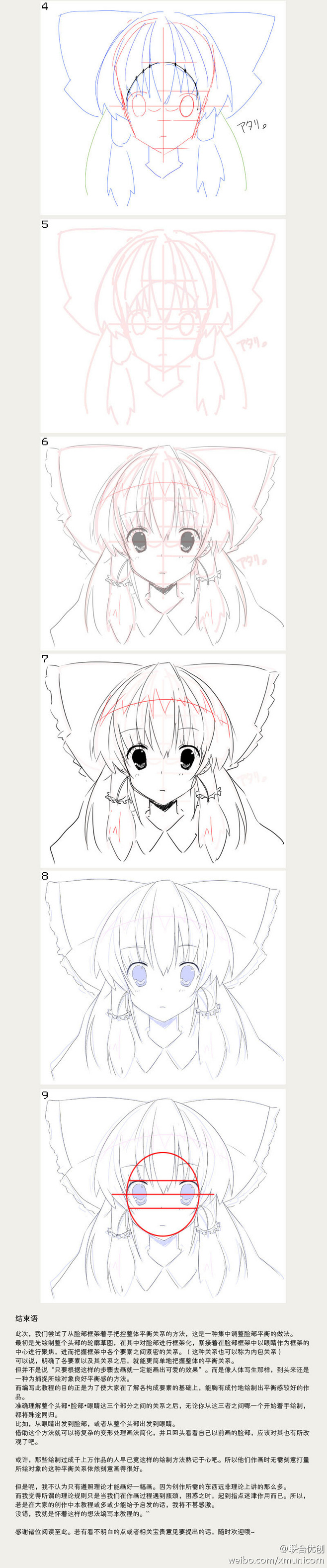 示例第二部分.png