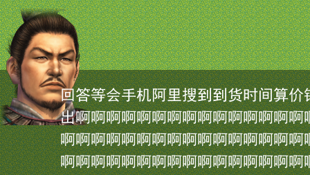 QQ浏览器截屏未命名.png