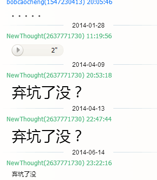 QQ截图20140614234147.png