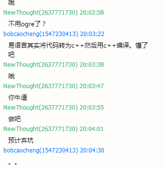 QQ截图20140614234134.png