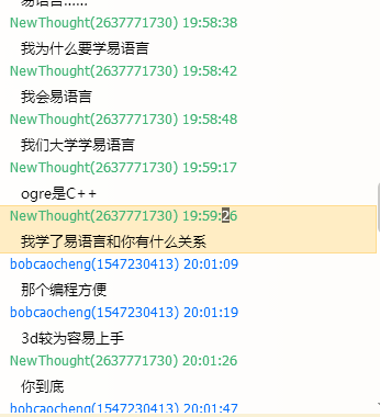 QQ截图20140614234122.png