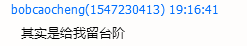 QQ截图20140614234254.png