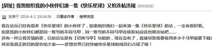 QQ截图20140615001930.png