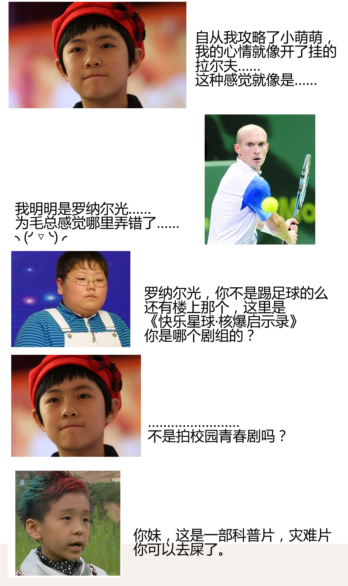 第三集1.jpg